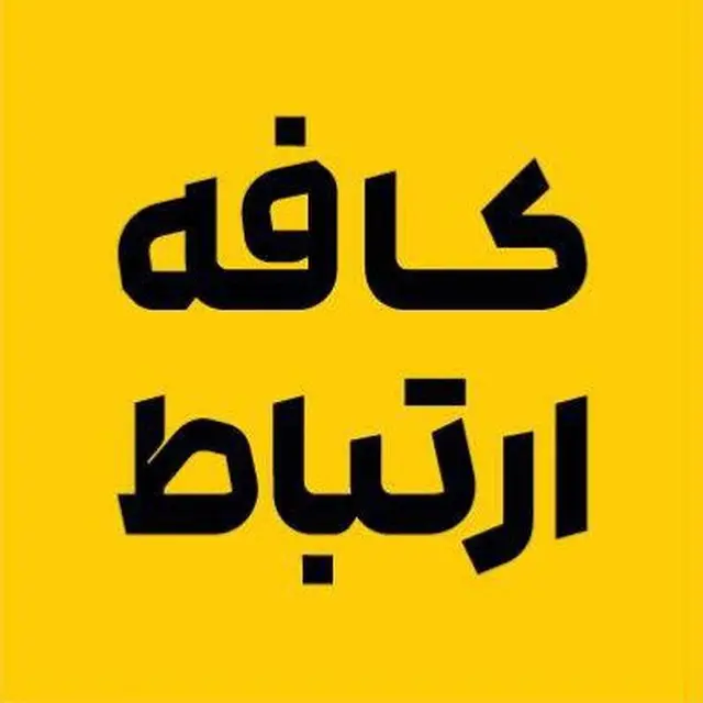 برگزارکننده ۱